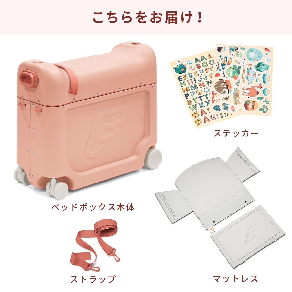 楽天市場】ストッケ ジェットキッズ ベッドボックス 【正規販売店 2年