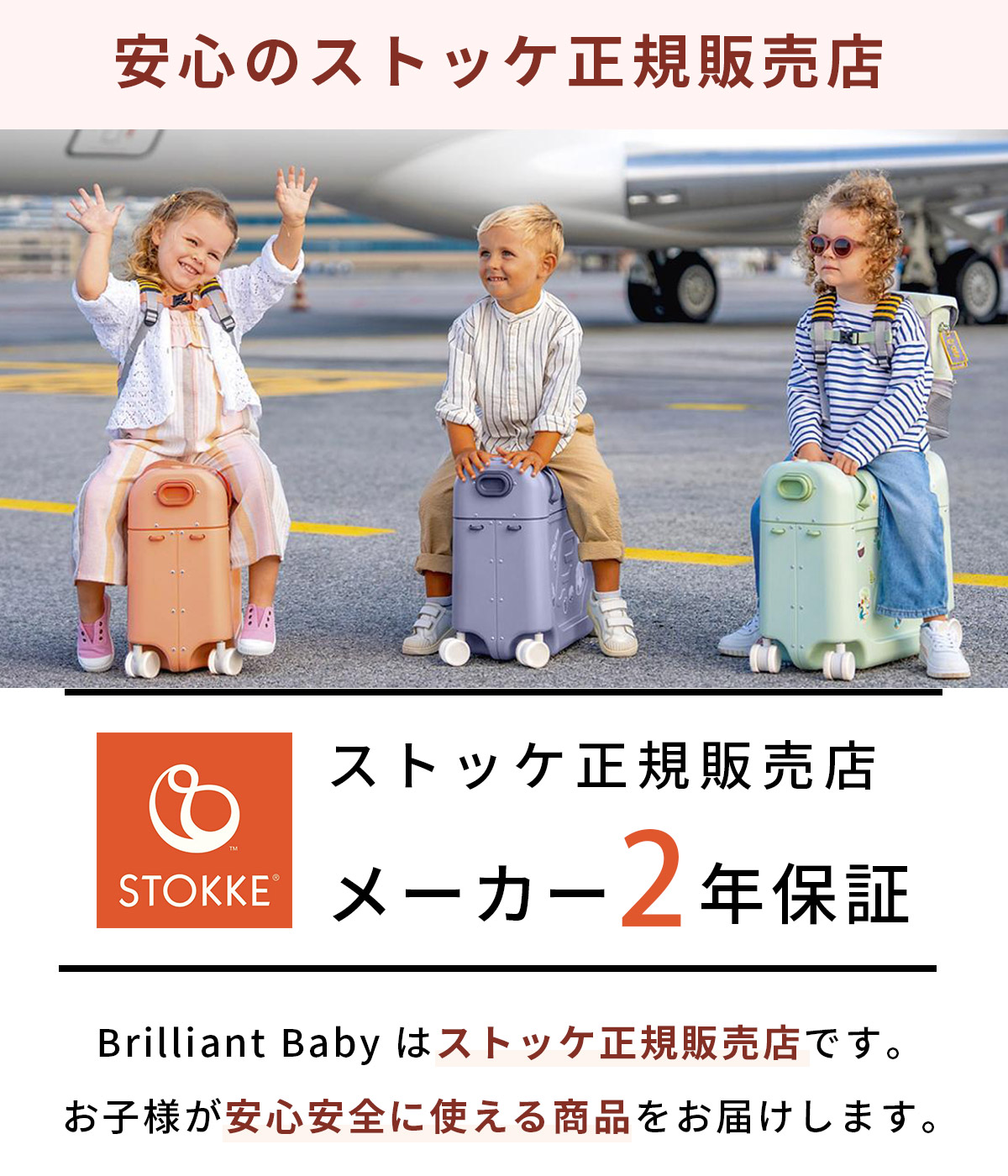 楽天市場】ストッケ ジェットキッズ ベッドボックス 【正規販売店 2年