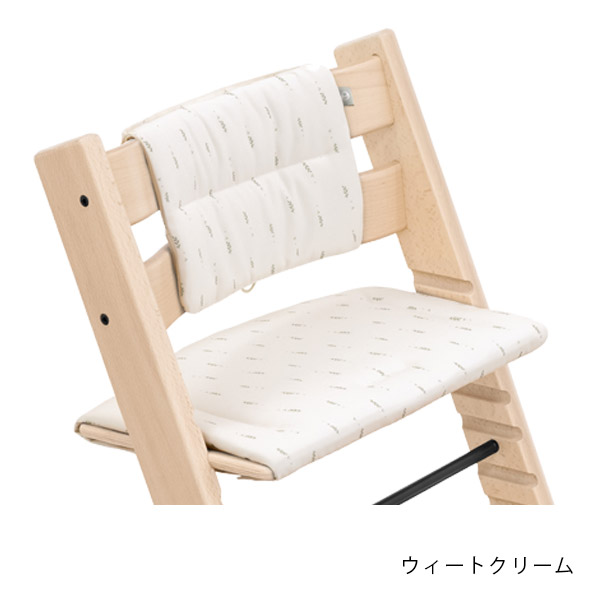 楽天市場】＼新クッション追加！／【正規販売店】ストッケ トリップ