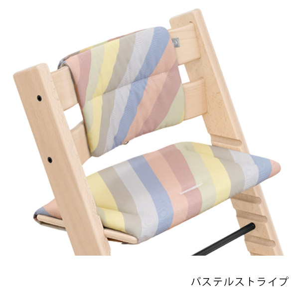 楽天市場】＼新クッション追加！／【正規販売店】ストッケ トリップ