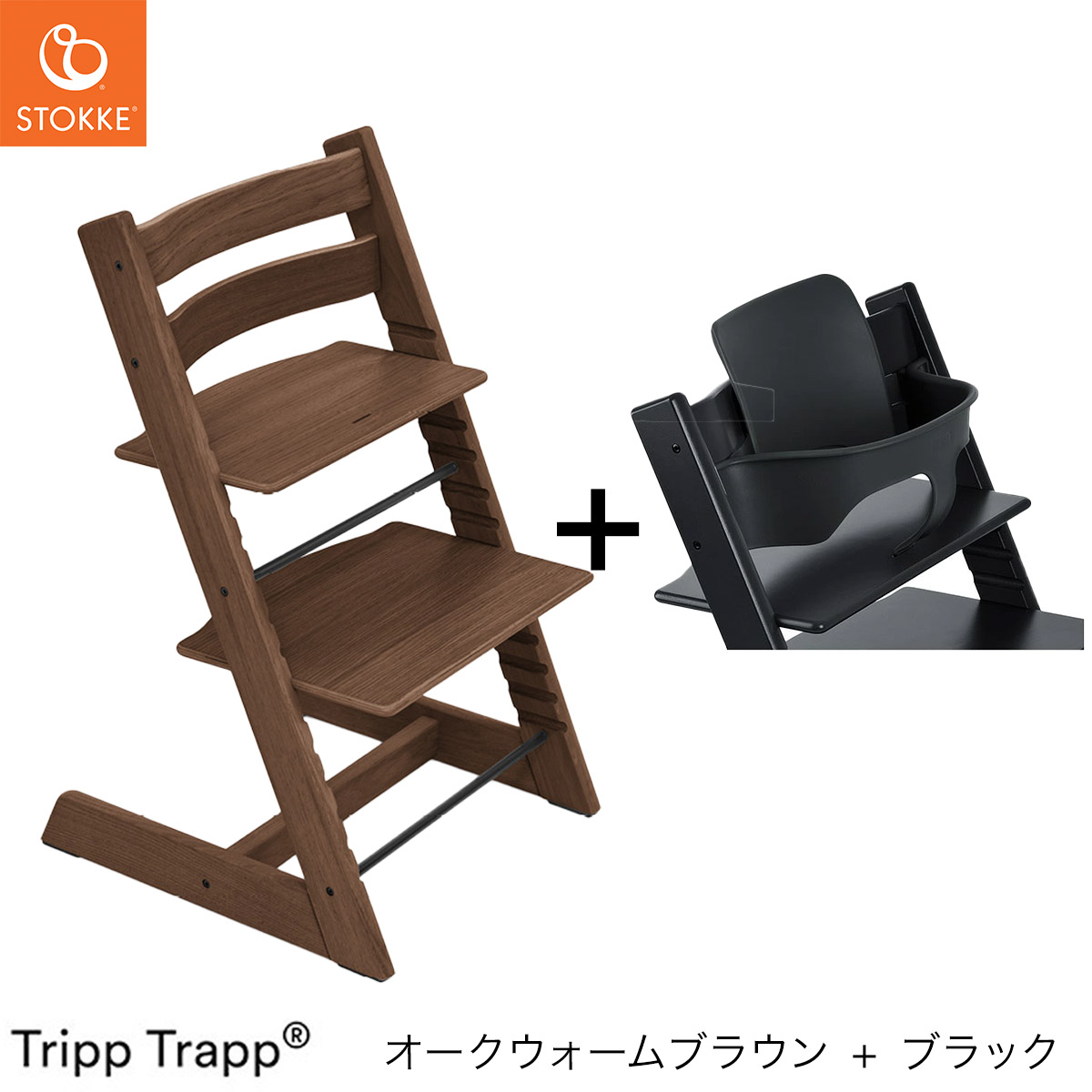 楽天市場】【正規販売店 7年保証】ストッケ トリップトラップ オーク