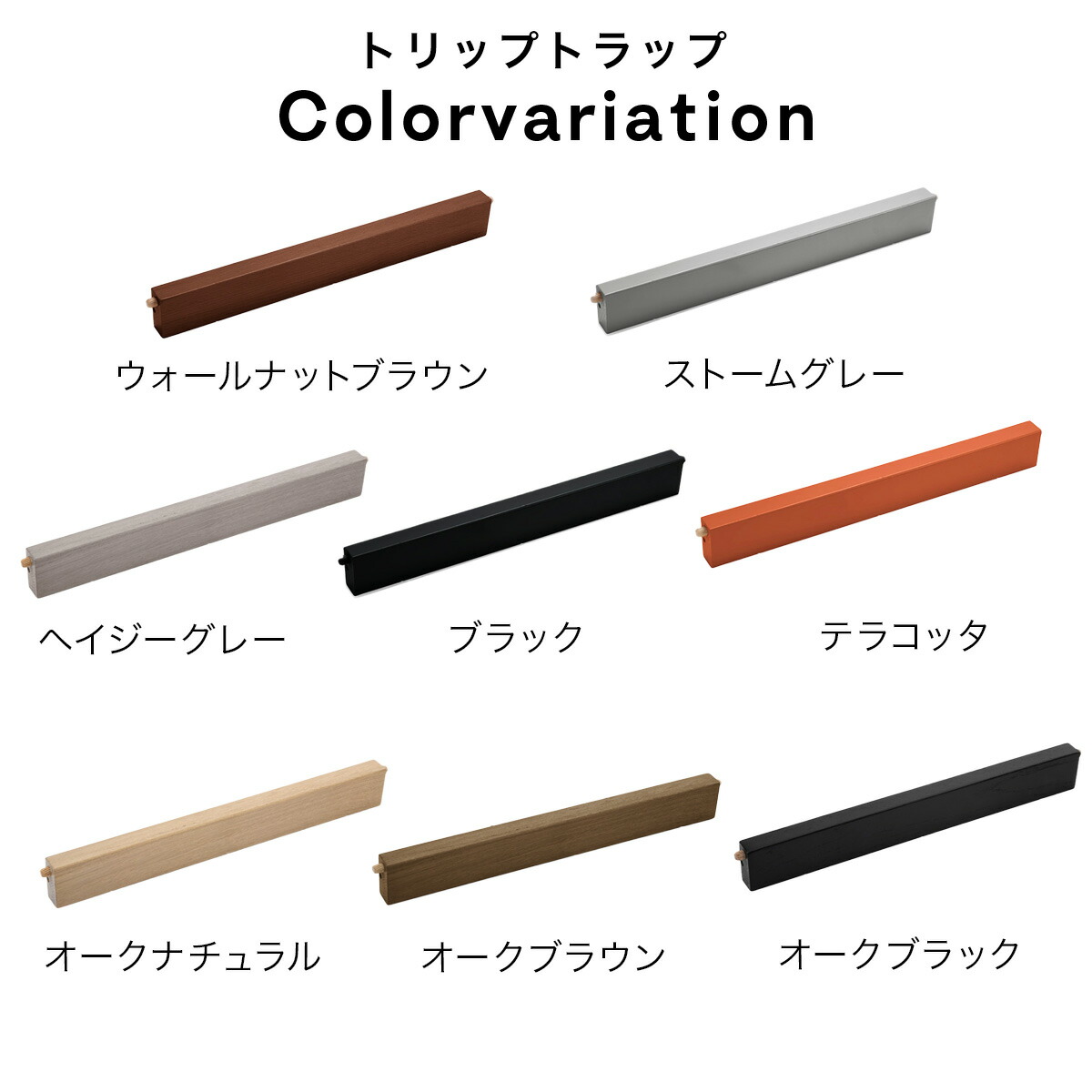 楽天市場】ストッケ STOKKE トリップトラップ 横木 ( トリップトラップ