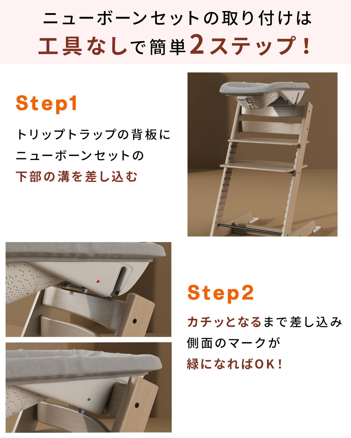 楽天市場】【正規販売店】ストッケ トリップトラップ ニューボーン