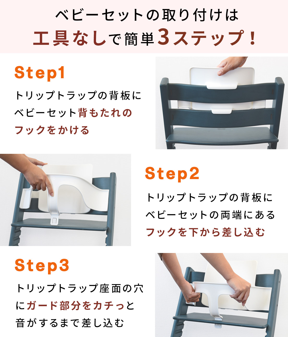 楽天市場】＼新色追加／【正規販売店】 ストッケ トリップトラップ