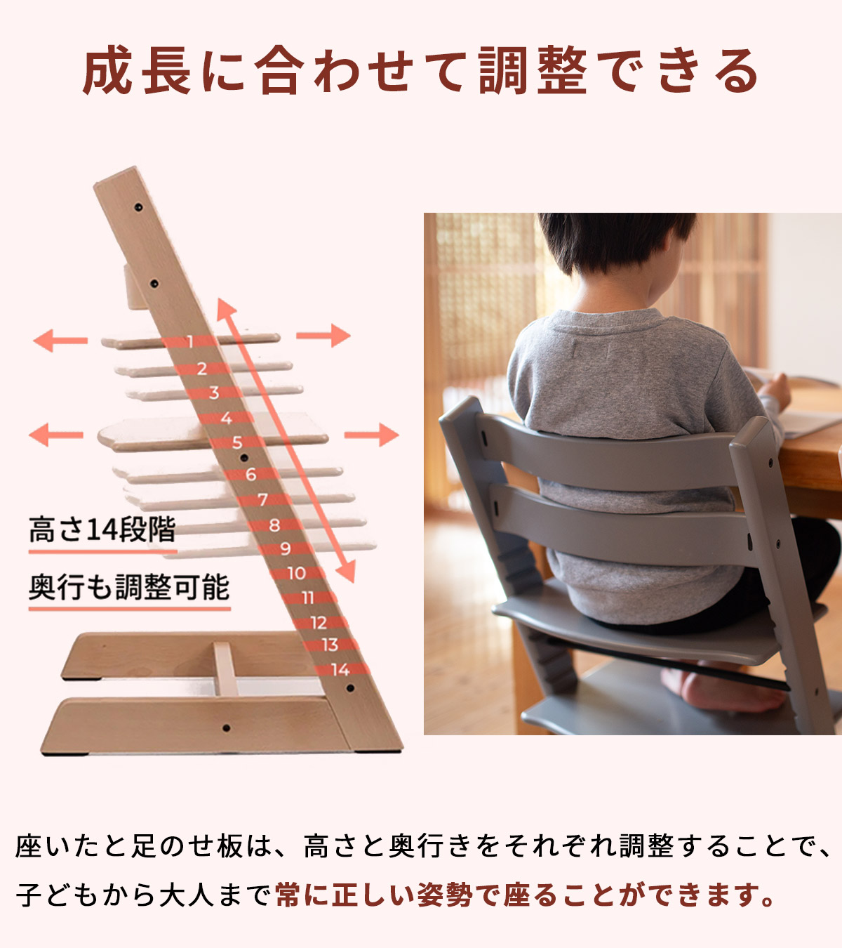 楽天市場】【正規販売店】 ストッケ トリップトラップ オーク ( 3歳