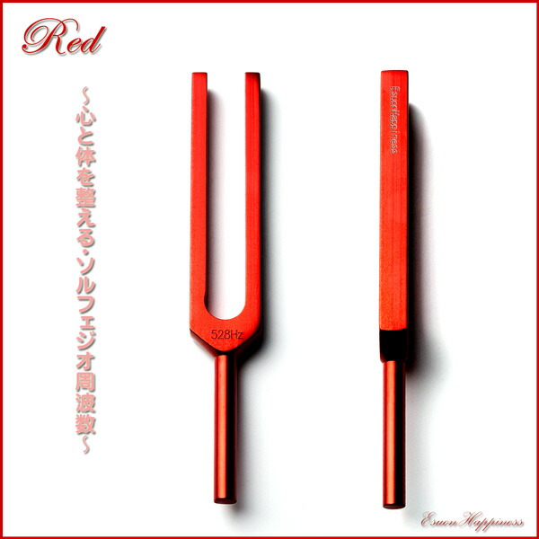 楽天市場】音叉 おんさ チューナー 528Hz DNA チューナーセット ラバー