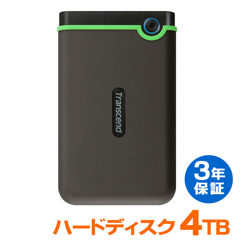 楽天市場】【最大2000円OFFクーポン配布中】USB 3.1 Gen1 2.5インチ