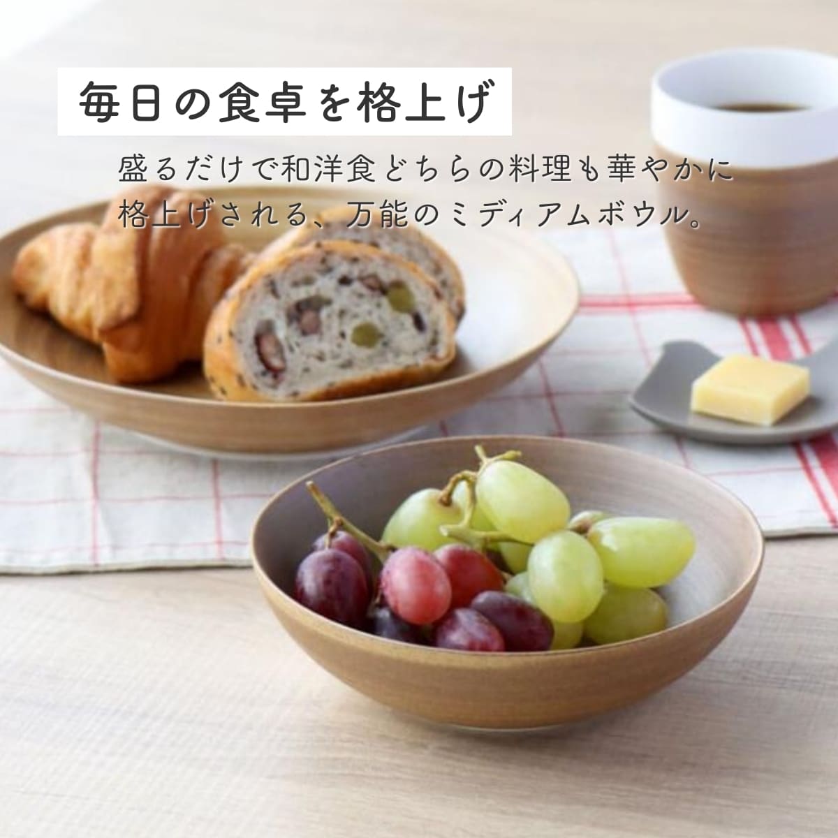 楽天市場】【ふるさと納税】有田焼 Koselig-arita mediumbowl 4色