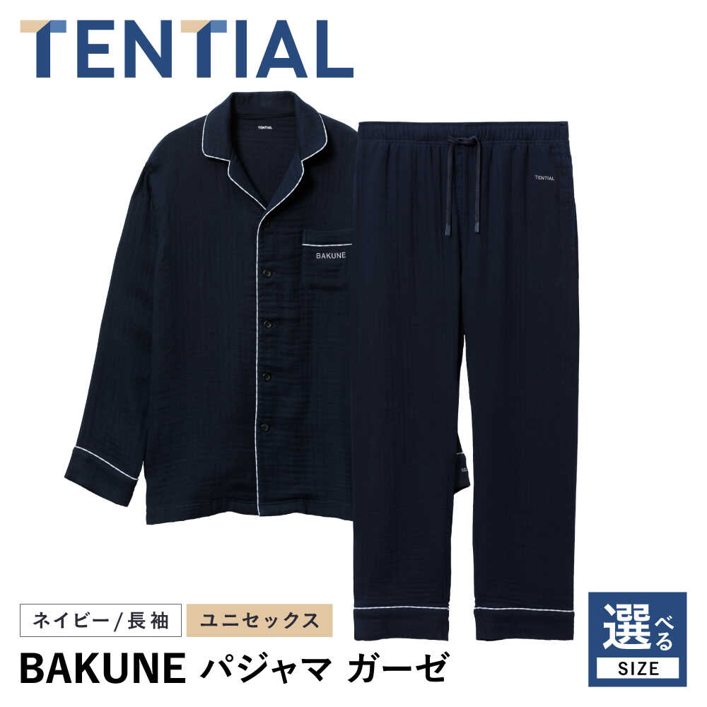 楽天市場】bakune（ユニセックス｜インナー・下着・ナイトウェア）の通販