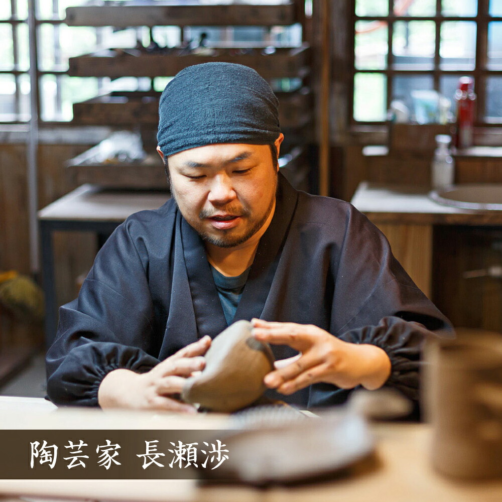 楽天市場】【ふるさと納税】【波佐見町の陶芸作家 長瀬渉】 青海釉