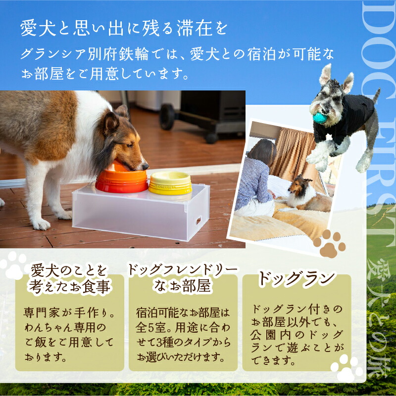 楽天市場】【ふるさと納税】大分県 別府市 グランシア別府鉄輪 宿泊