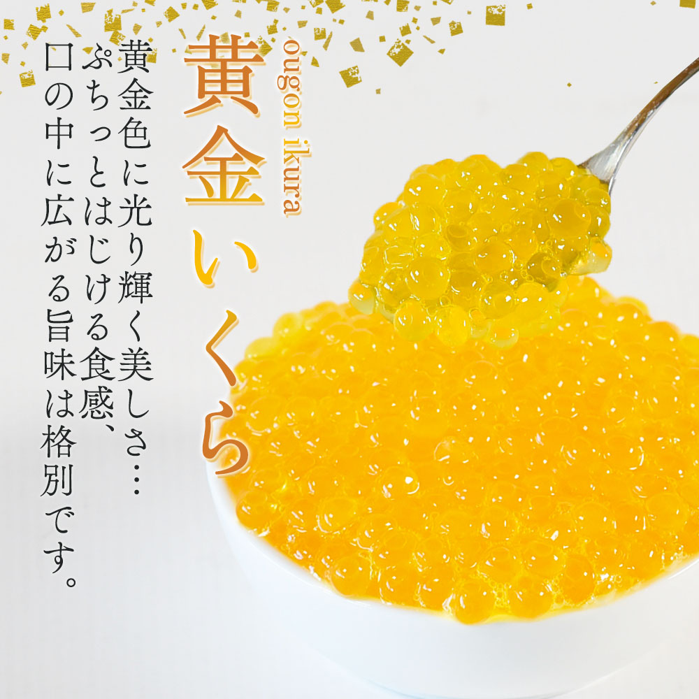 楽天市場】【ふるさと納税】＜幻の尺ヤマメ漬け黄金イクラセット