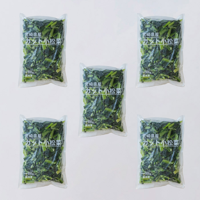 楽天市場】【ふるさと納税】四位農園 九州産『冷凍小松菜』 2.5kg(500g