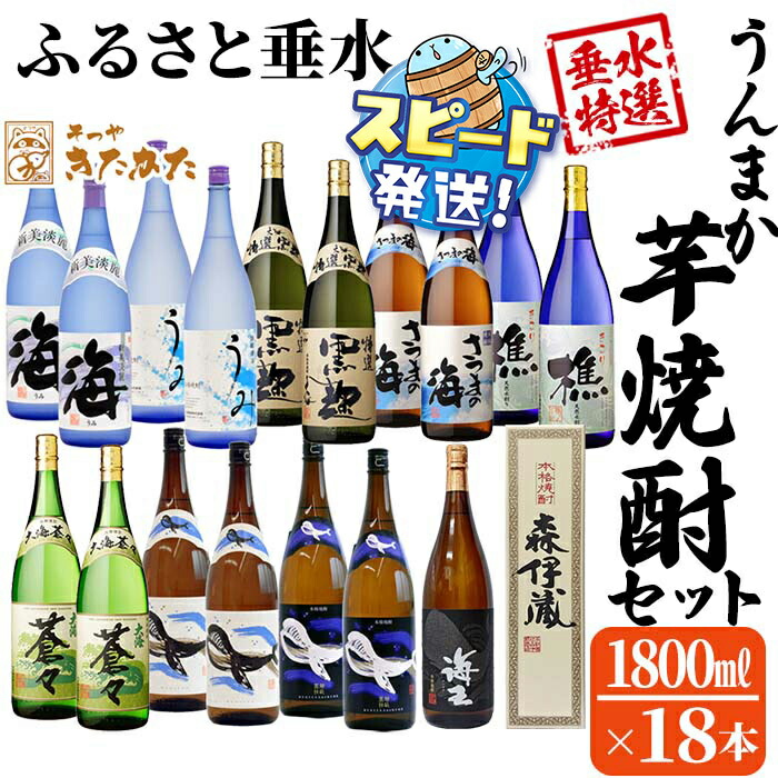 楽天市場】森伊蔵（焼酎｜日本酒・焼酎）の通販