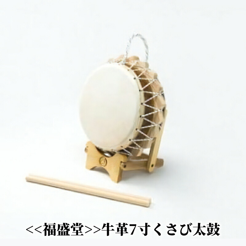 楽天市場】エイサー用大太鼓(大) 水牛皮 直径40cm×高さ42cm バチ2本