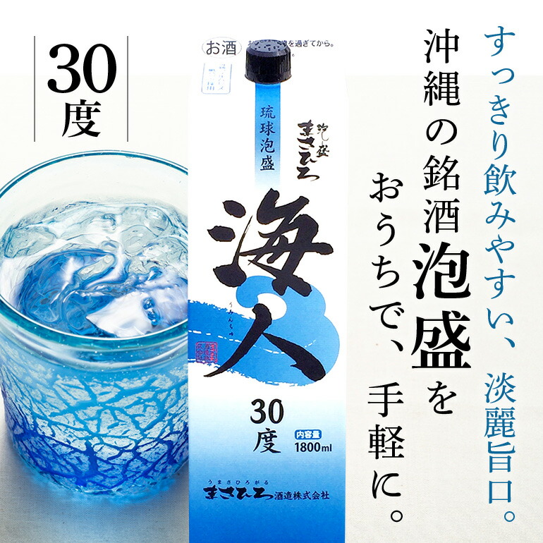 楽天市場】【ふるさと納税】 泡盛 海人1升 パック 1ケース 6本