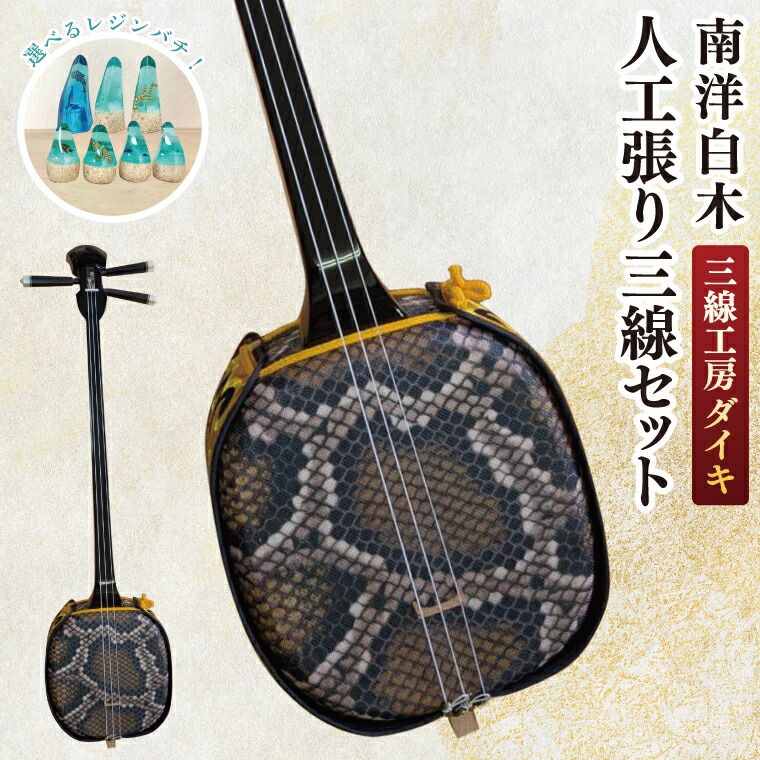 楽天市場】エイサー用大太鼓(大) 水牛皮 直径40cm×高さ42cm バチ2本