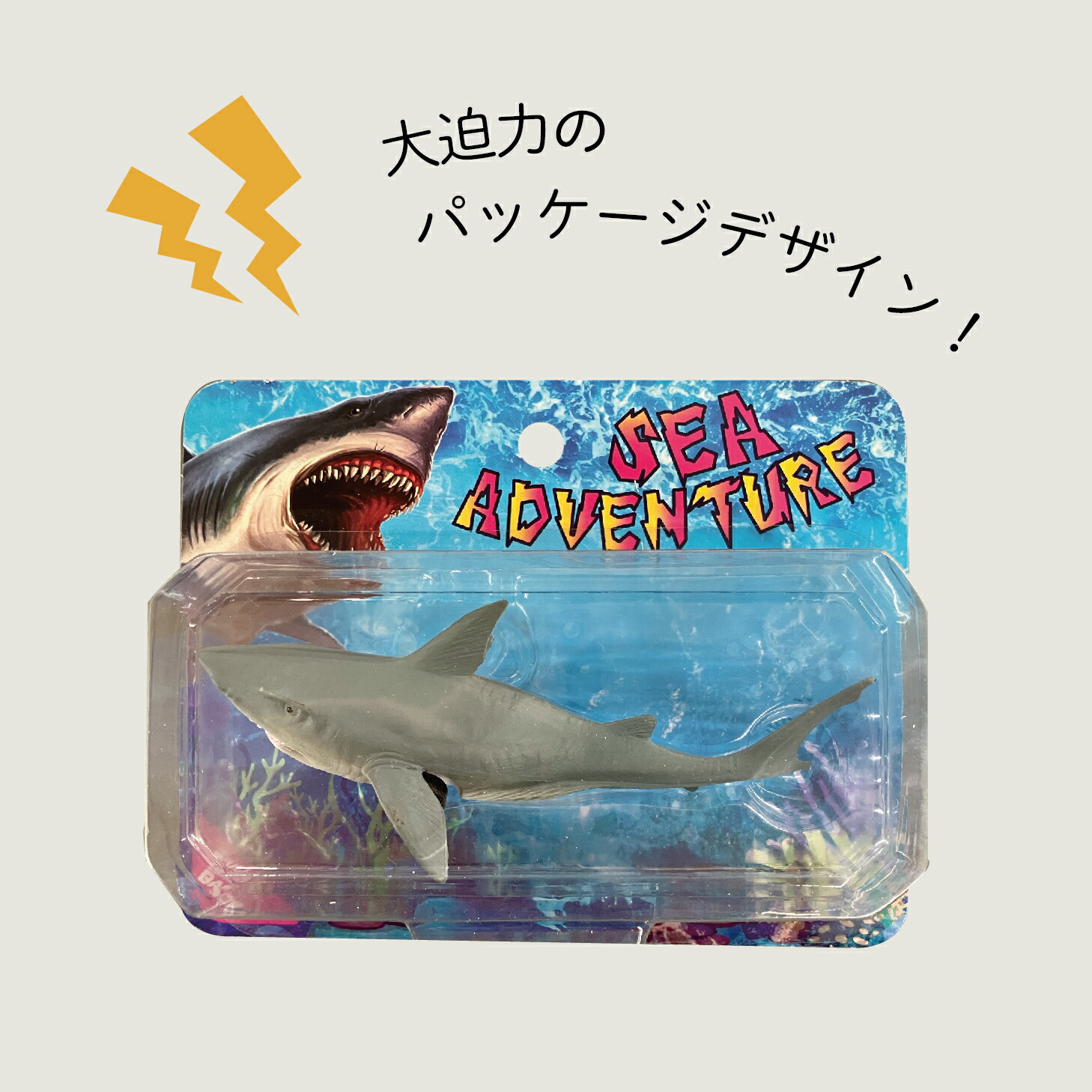 楽天市場】【 海の生き物 】 プルバックカー 全6種類 クジラ サメ