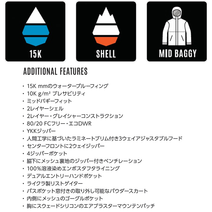 楽天市場】AIRBLASTER エアブラスター ウェア Guide Shell 24-25(2025