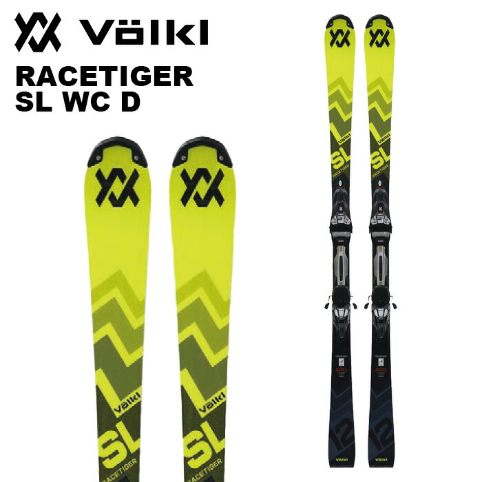 VOLKL RACETIGER SL WC」の人気商品一覧 | 安い商品を通販サイトから