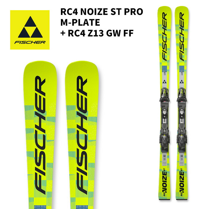 Fischer Motiv 24 スキー板 165cm 調整可能ビンディング付き Fischer