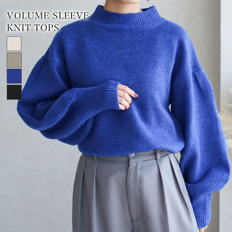 楽天市場】【在庫限り☆999円】ボリュームスリーブニット レディース