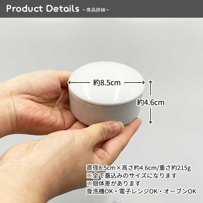 楽天市場】丸BOX 日本製 美濃焼 陶器 洋食器 白い食器 ポーセリン