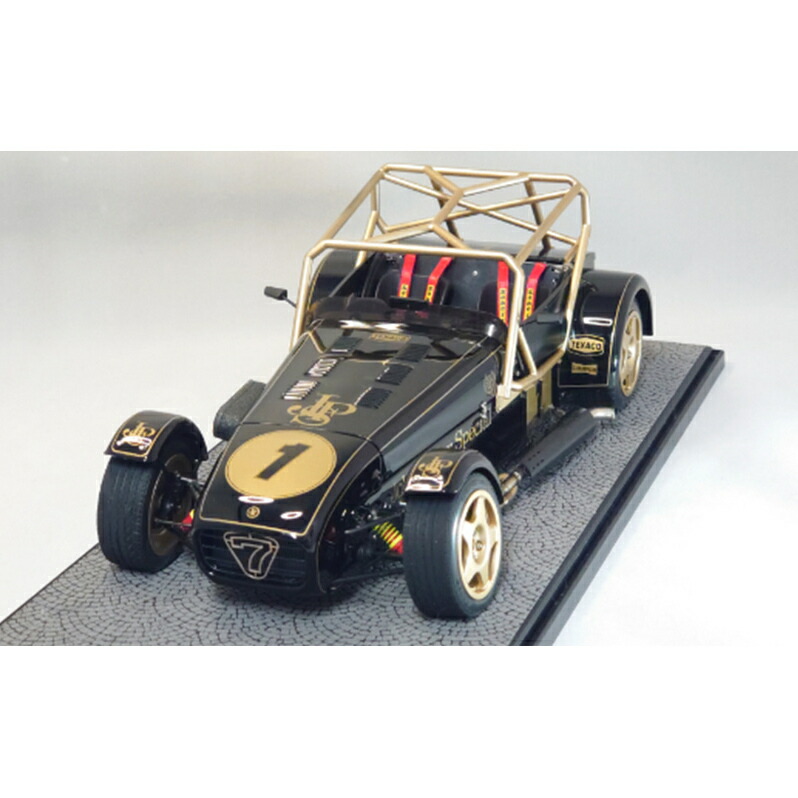 楽天市場】【ふるさと納税】プラモデル ケーターハム スーパーセブン