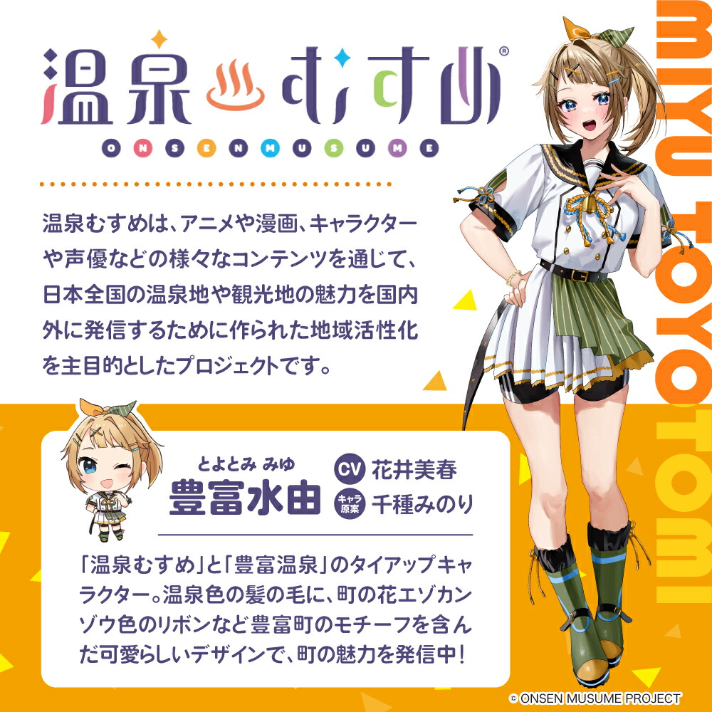 楽天市場】【ふるさと納税】＼高評価☆4.78／ サロベツ大地恵泉 500ml