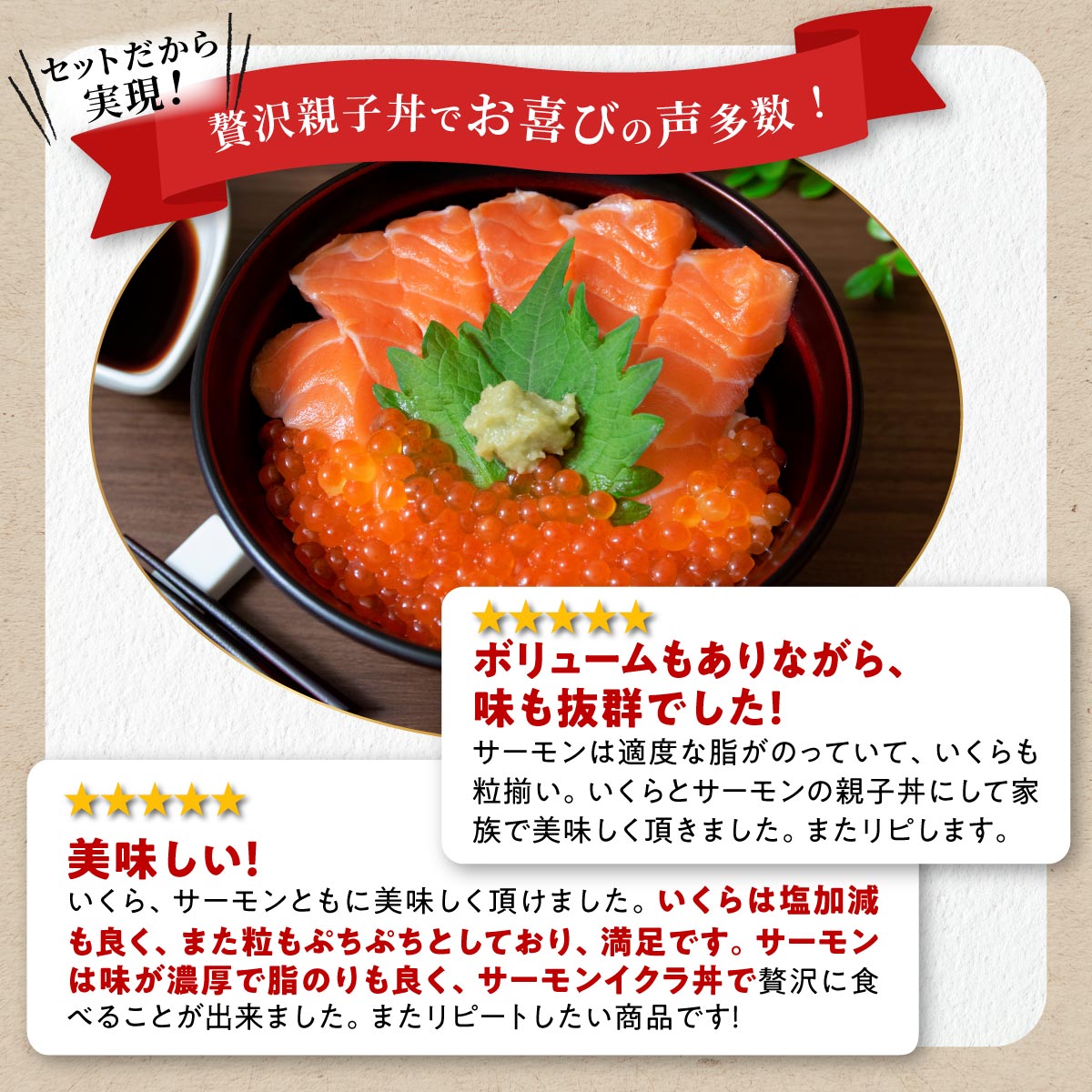 楽天市場】【ふるさと納税】 エンペラーサーモン × いくら 大人気親子