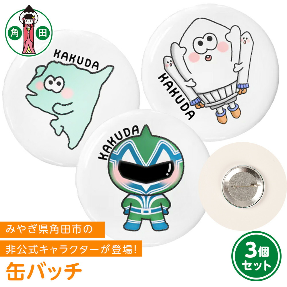 楽天市場】あんさんぶるスターズ！ 3rd Anniversary ファン感謝祭