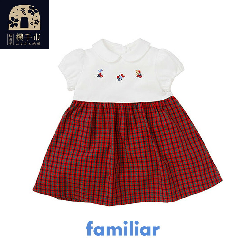 楽天市場】ファミリア チェック ワンピースの通販