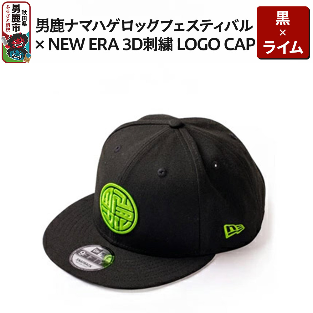 楽天市場】【ふるさと納税】【数量限定】男鹿ナマハゲロック