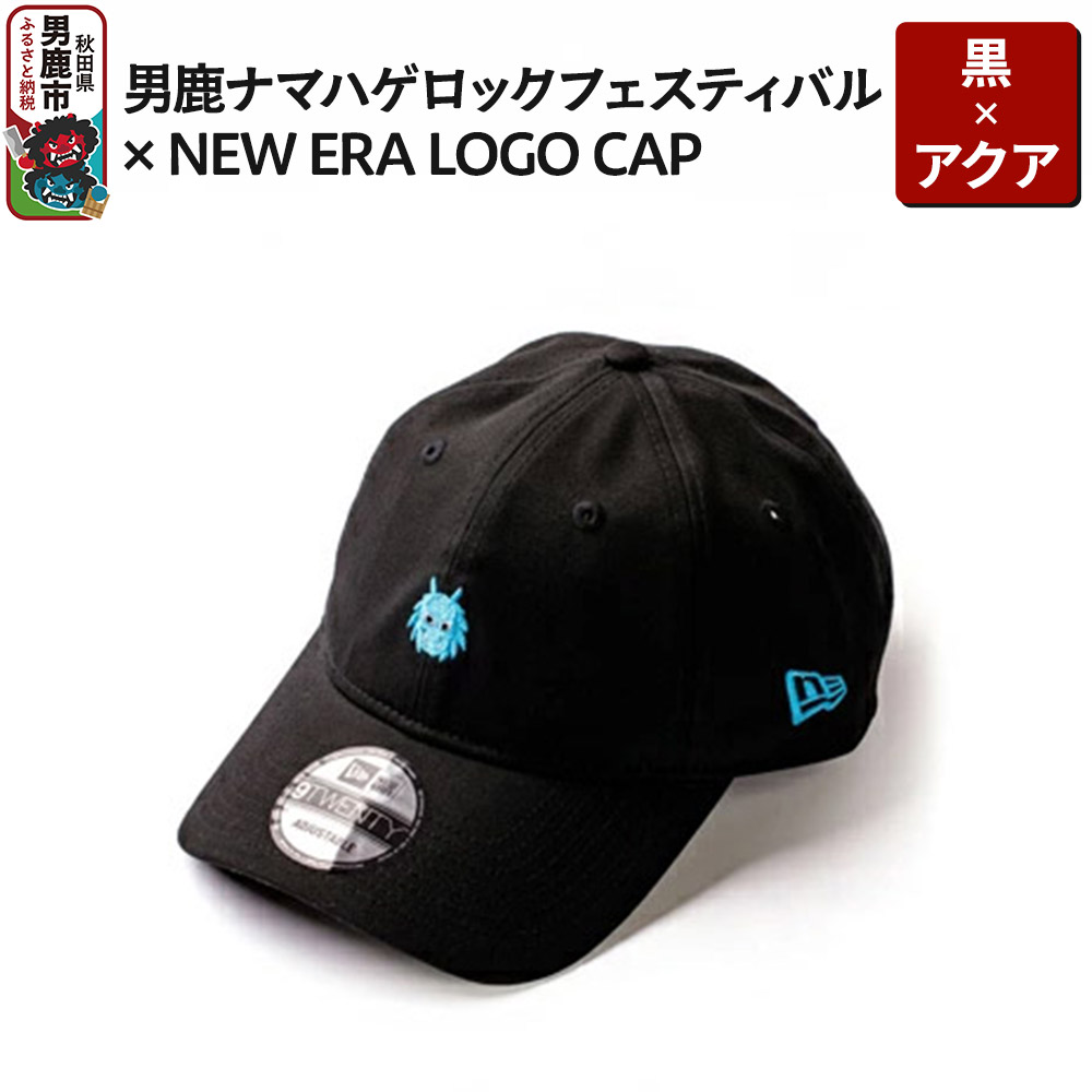 楽天市場】【ふるさと納税】【数量限定】男鹿ナマハゲロック