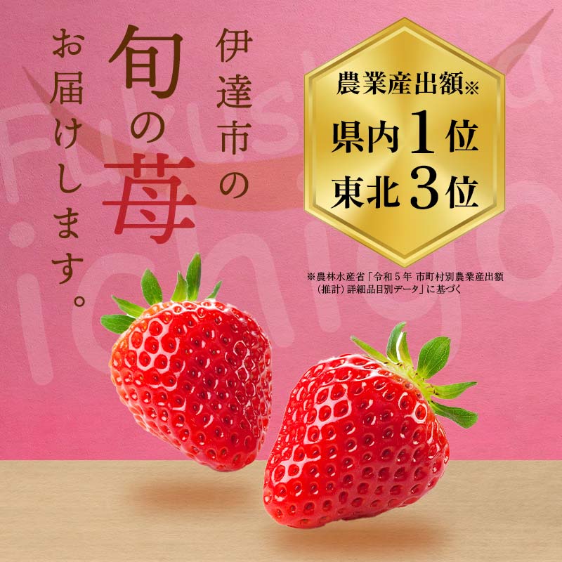 楽天市場】【ふるさと納税】＜2026年発送＞完熟 いちご 贅沢食べ比べ 4