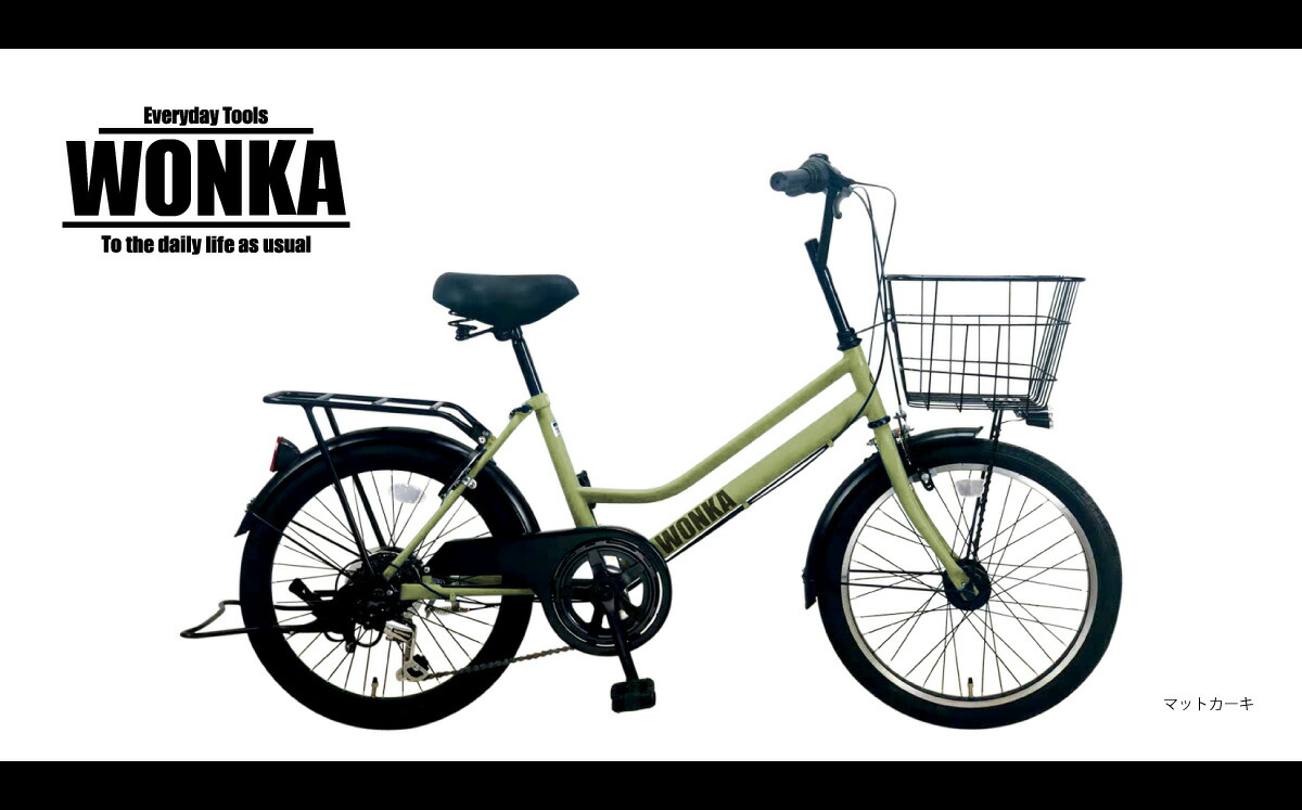 楽天市場】【ふるさと納税】20インチ自転車【WONKAミニ】完全組立