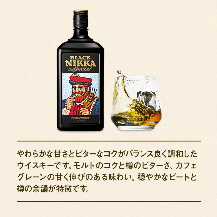 楽天市場】【ふるさと納税】＼選べる本数／ ウイスキー ブラックニッカ