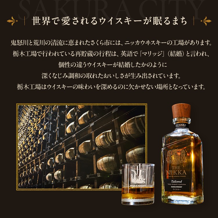 楽天市場】【ふるさと納税】＼選べる本数／ ウイスキー ブラックニッカ