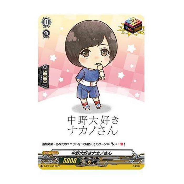 楽天市場】【ふるさと納税】【VG-DZ-BT01】 ブースターパック「運命