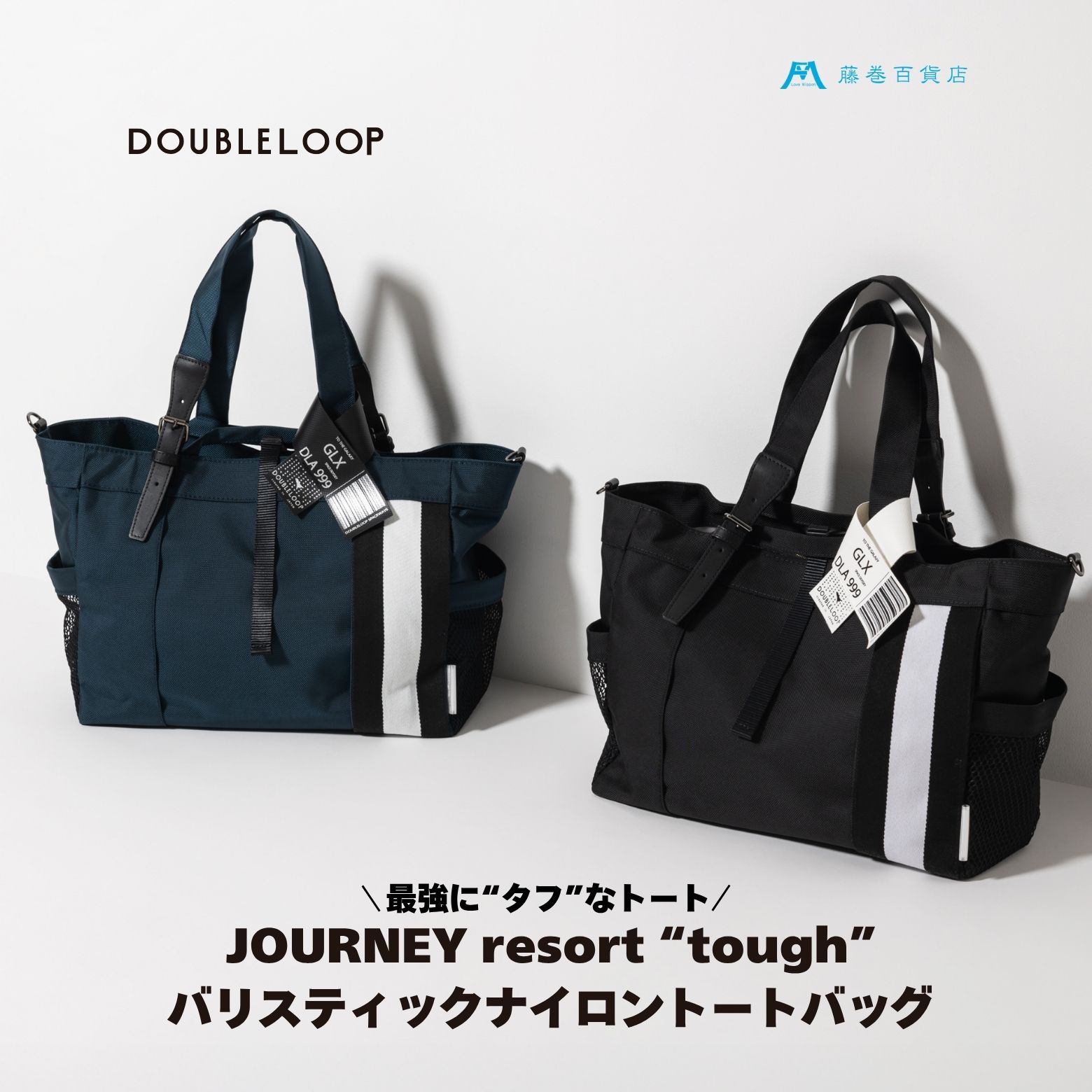 楽天市場】doubleloop バッグの通販
