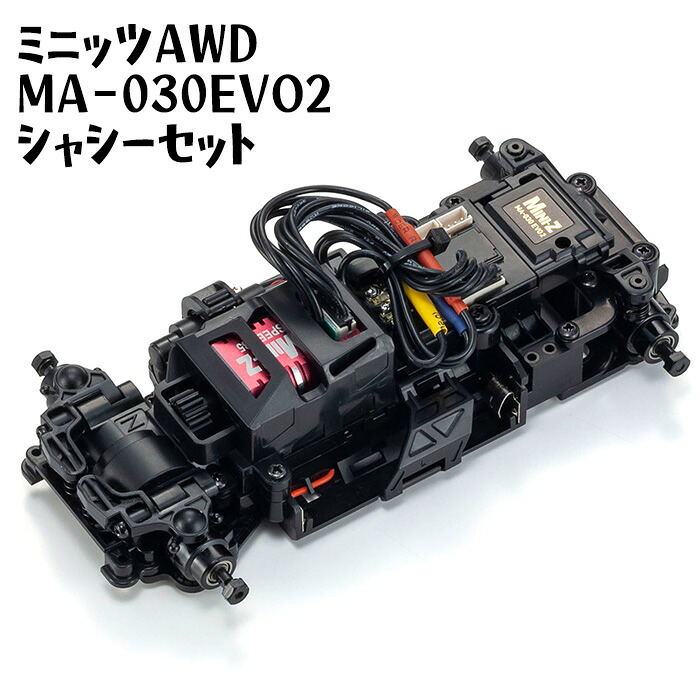 楽天市場】ミニッツ awd ma-020 veの通販