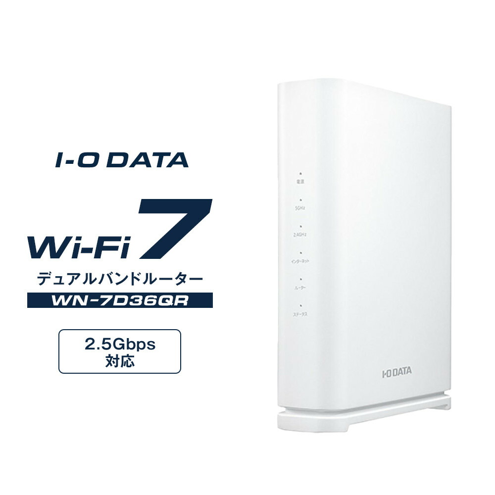 楽天市場】エレコム 無線LANルーター Wi-Fi 7 5765+2882+688Mbps