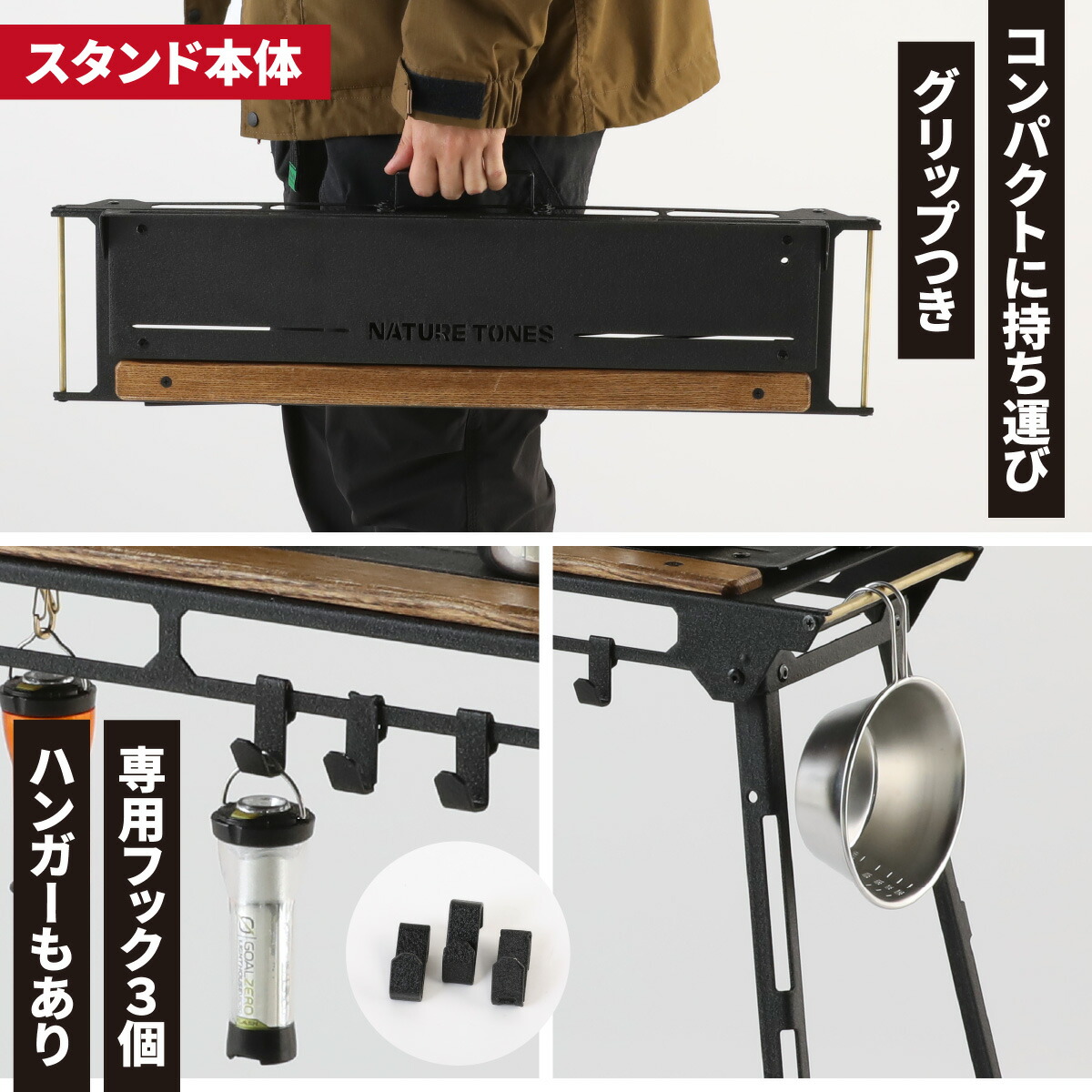 楽天市場】【ふるさと納税】NATURE TONES THE MASUDA STAND マスダ