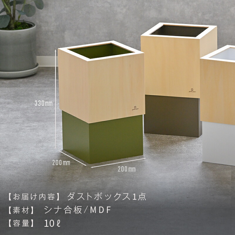 楽天市場】【ふるさと納税】漆器木地屋さんが作る木工品『W CUBE