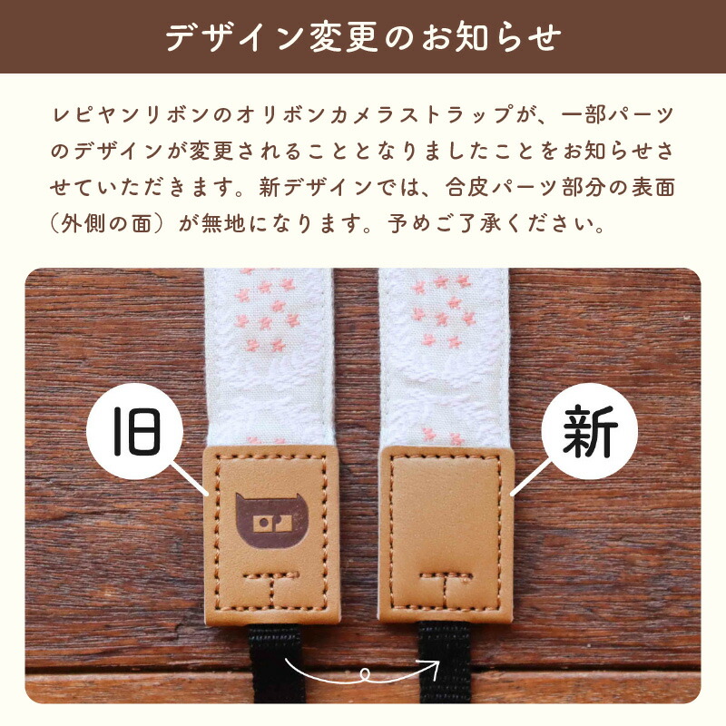 楽天市場】【ふるさと納税】「オリボンカメラストラップ」 たんぽぽ