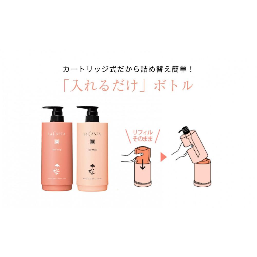 楽天市場】【ふるさと納税】ラ・カスタ アロマエステ ヘアソープ35