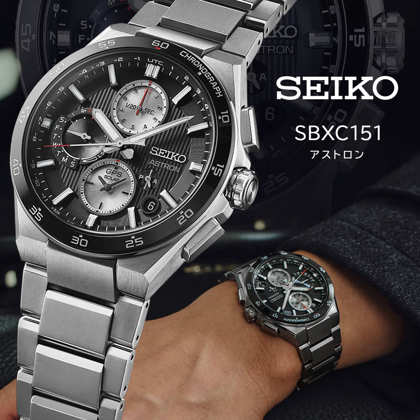 楽天市場】【ふるさと納税】SEIKO SBXC151 アストロン ネクスター