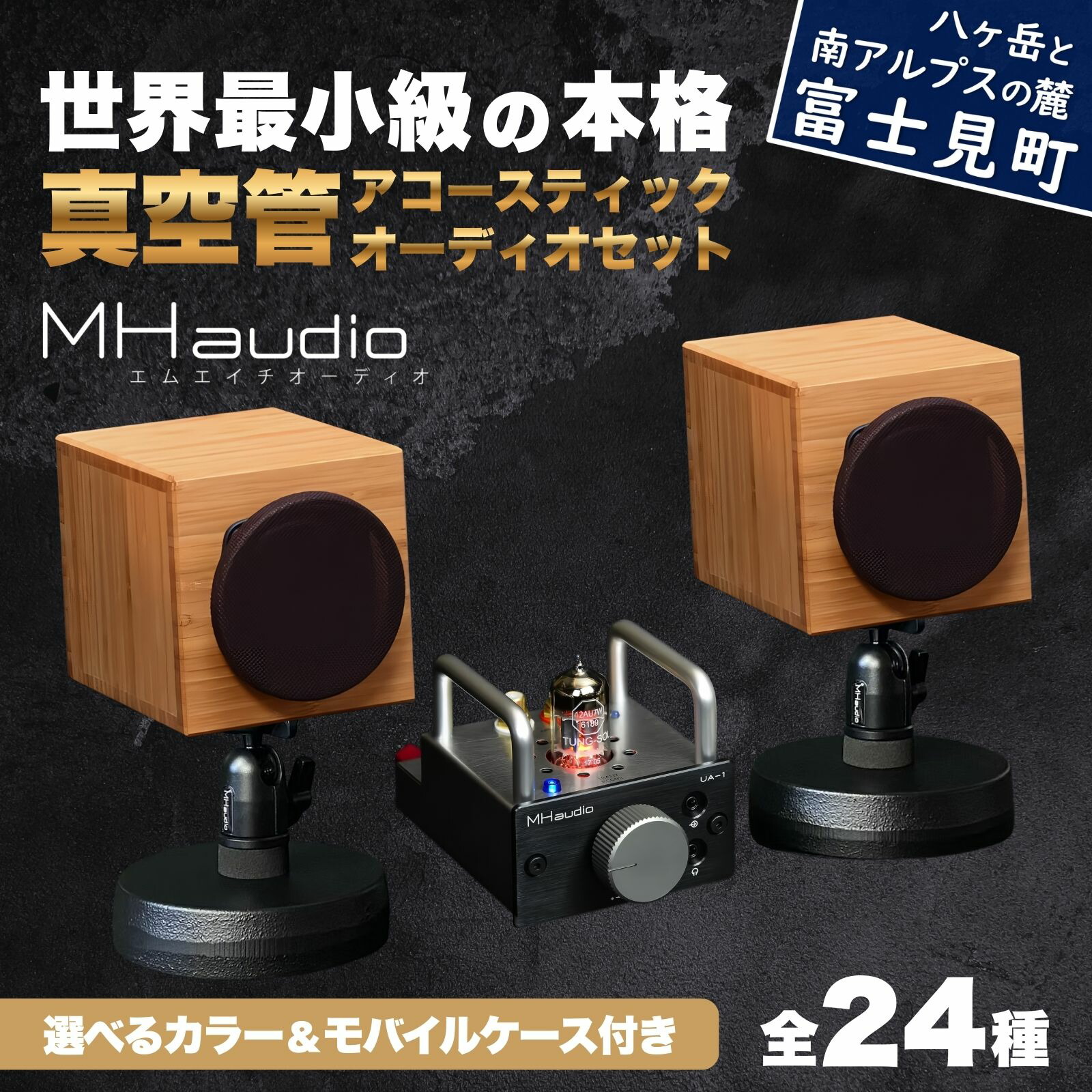 楽天市場】Crowther Audio Hotcake V2 [並行輸入品][直輸入品