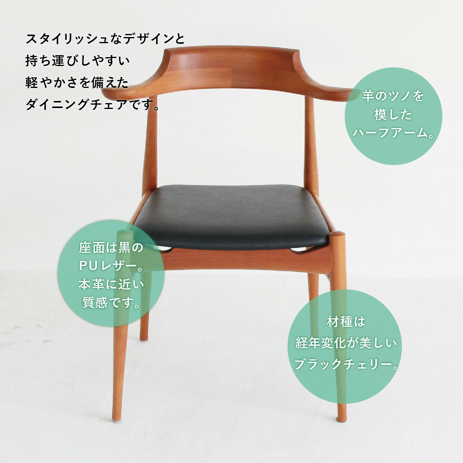 楽天市場】【ふるさと納税】羊の耳のアームチェア RAMS（ブラック