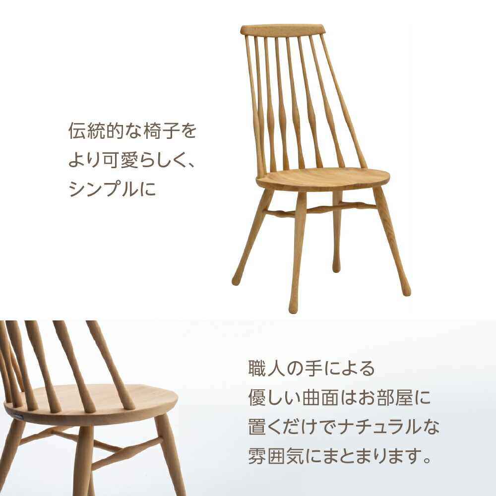 楽天市場】【ふるさと納税】カリモク家具【特別仕様：岐阜県飛騨市産の